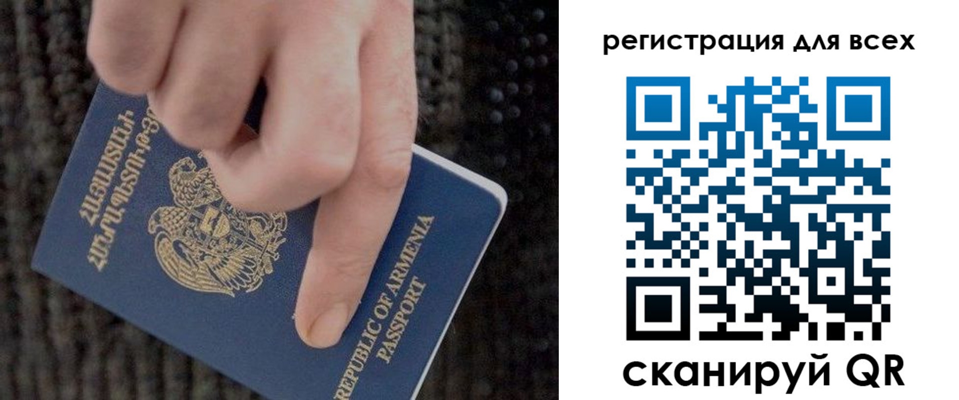 регистрация для дет. сада в Сертолово