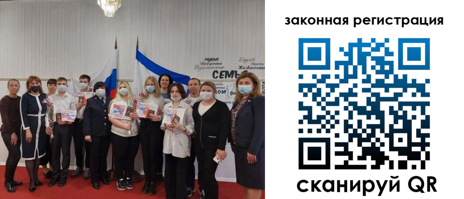 прописка паспорт в Сертолово