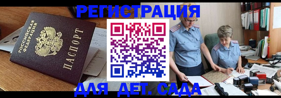 прописка паспорт в Сертолово