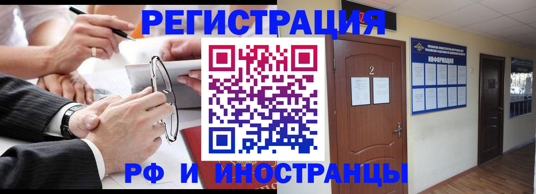 прописка паспорт в Сертолово