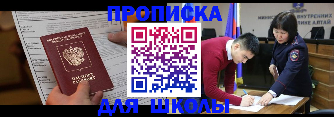 прописка паспорт в Сертолово