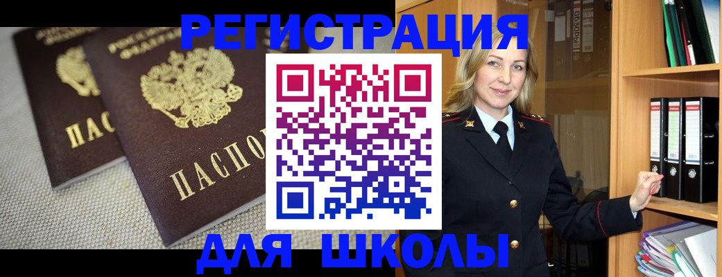 регистрация в Сертолово