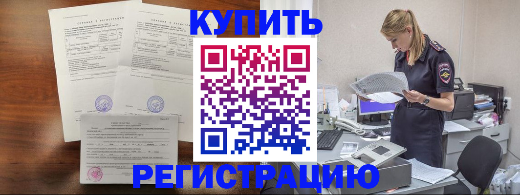 миграционный учет в Сертолово
