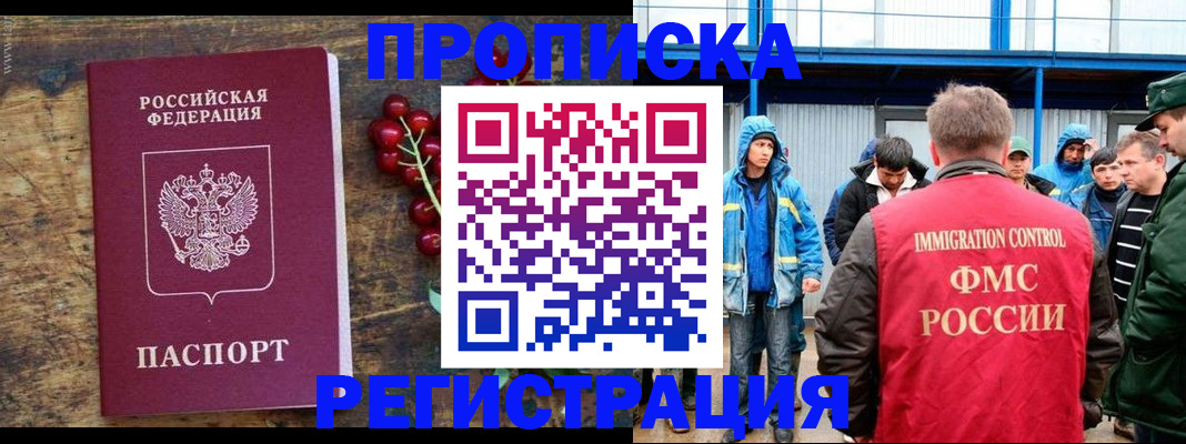 пропишу в квартире в Сертолово